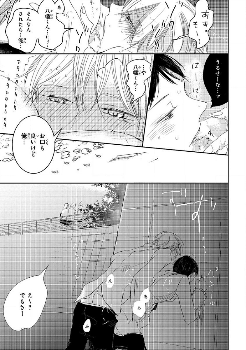 ピンクゴールド4