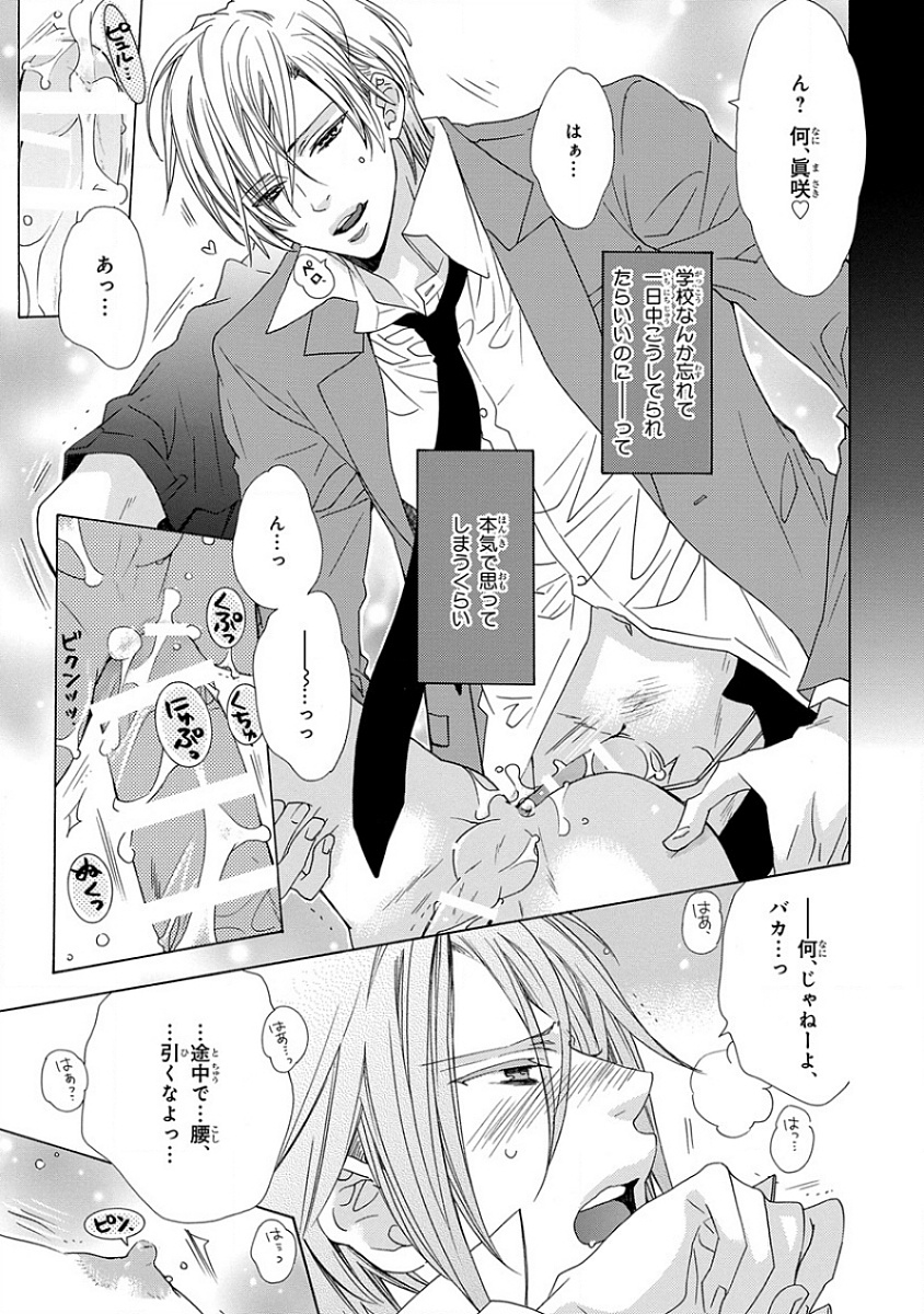 ピンクゴールド4