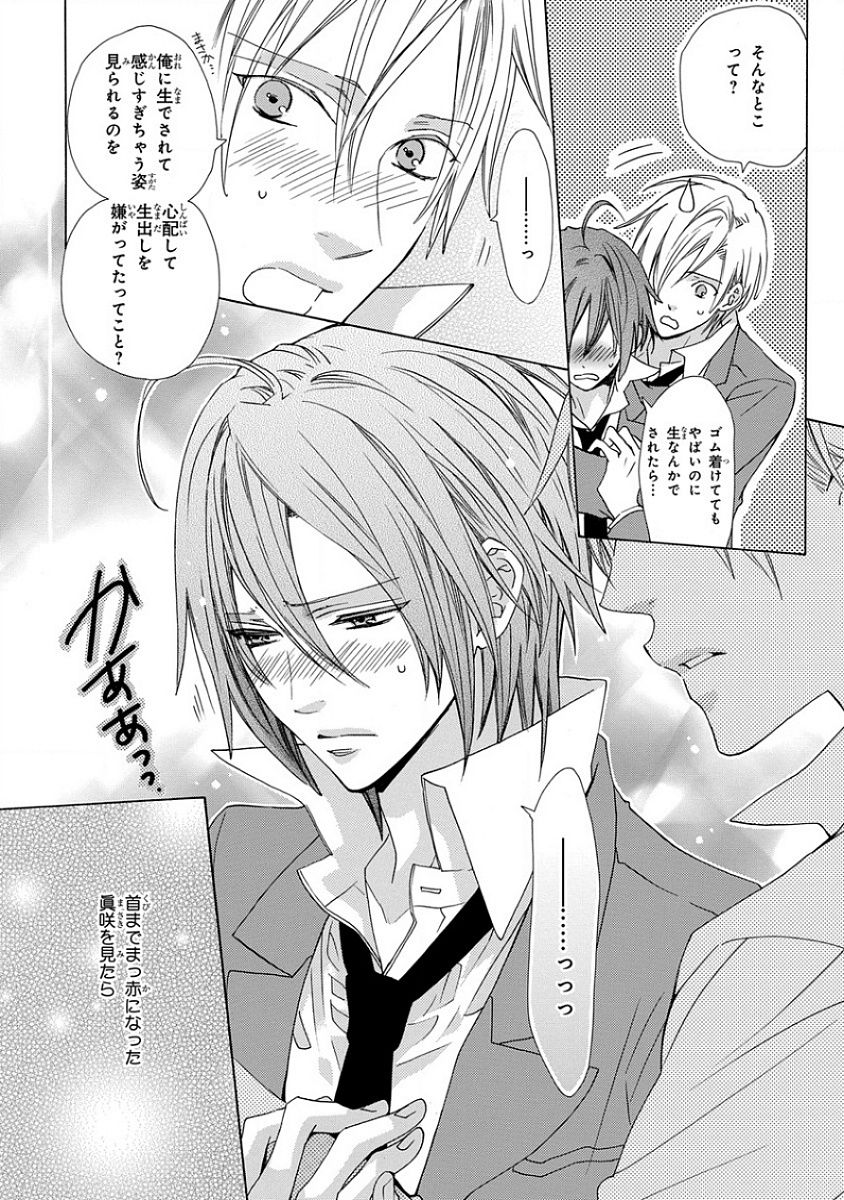 ピンクゴールド4