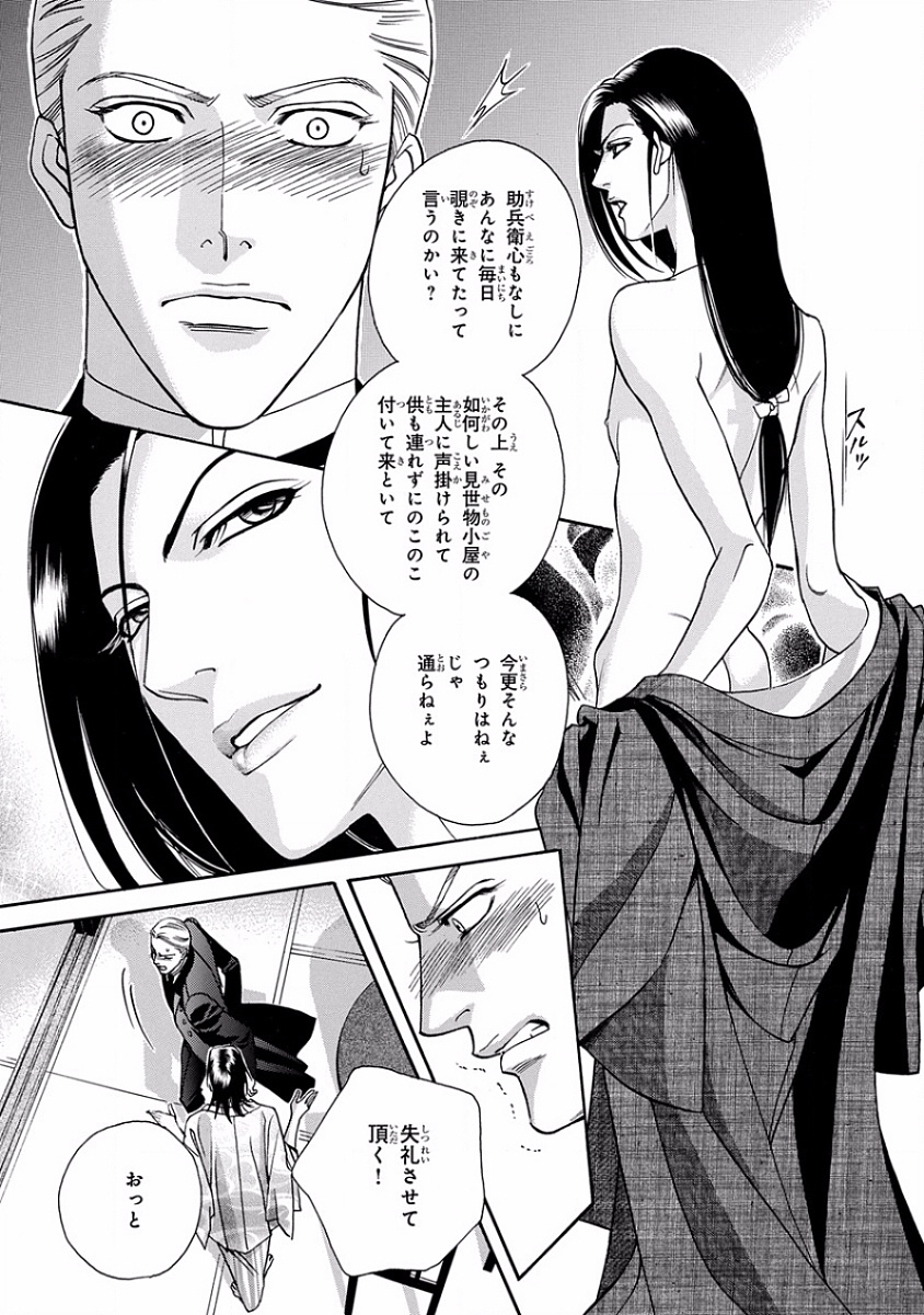 ピンクゴールド4