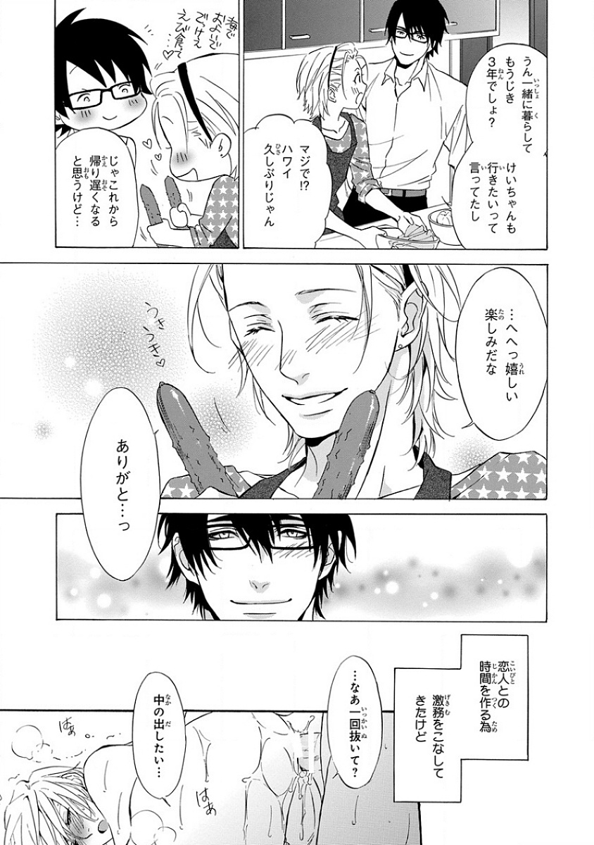 ピンクゴールド4