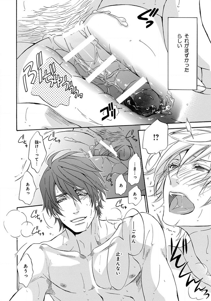 ピンクゴールド4