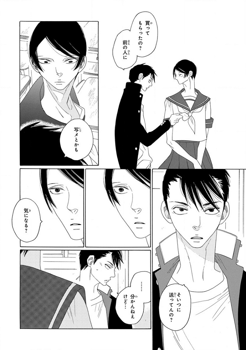 ピンクゴールド4