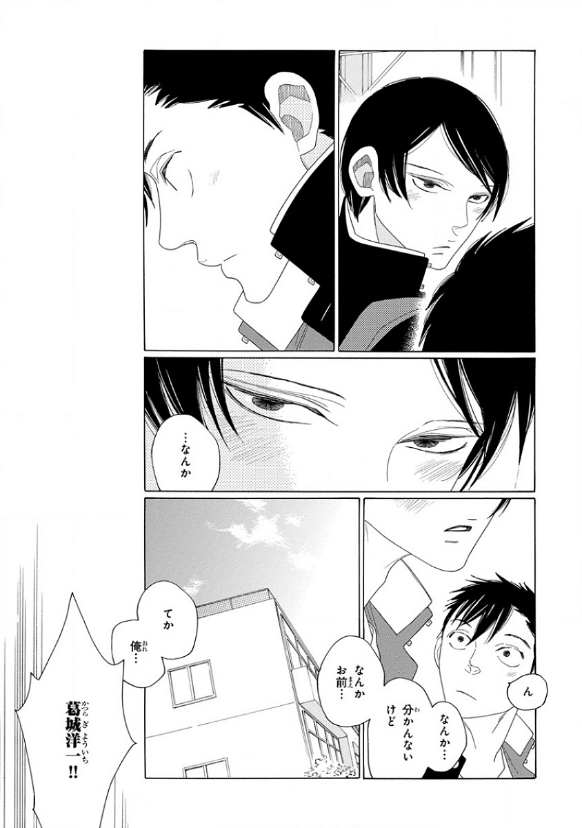 ピンクゴールド4