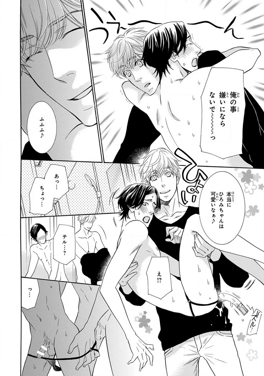 ピンクゴールド4