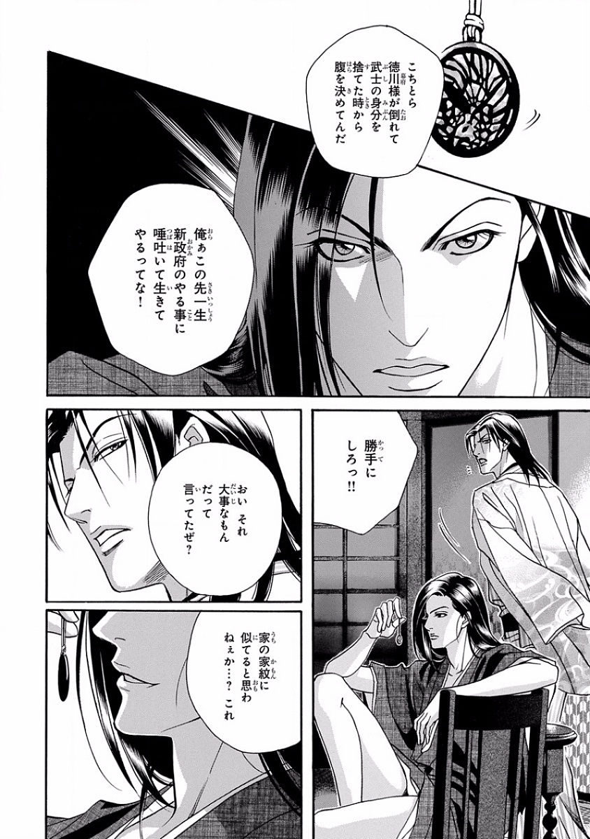 ピンクゴールド4