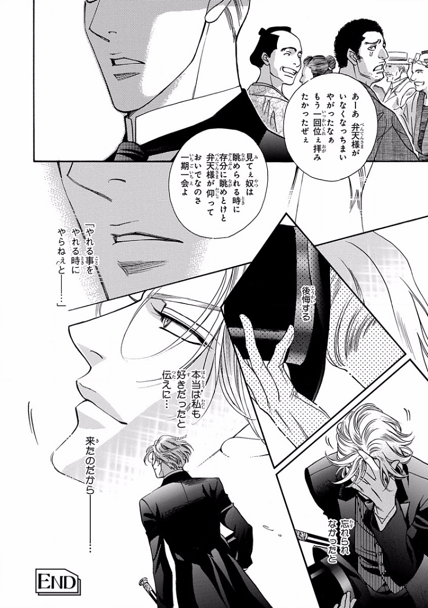 ピンクゴールド4