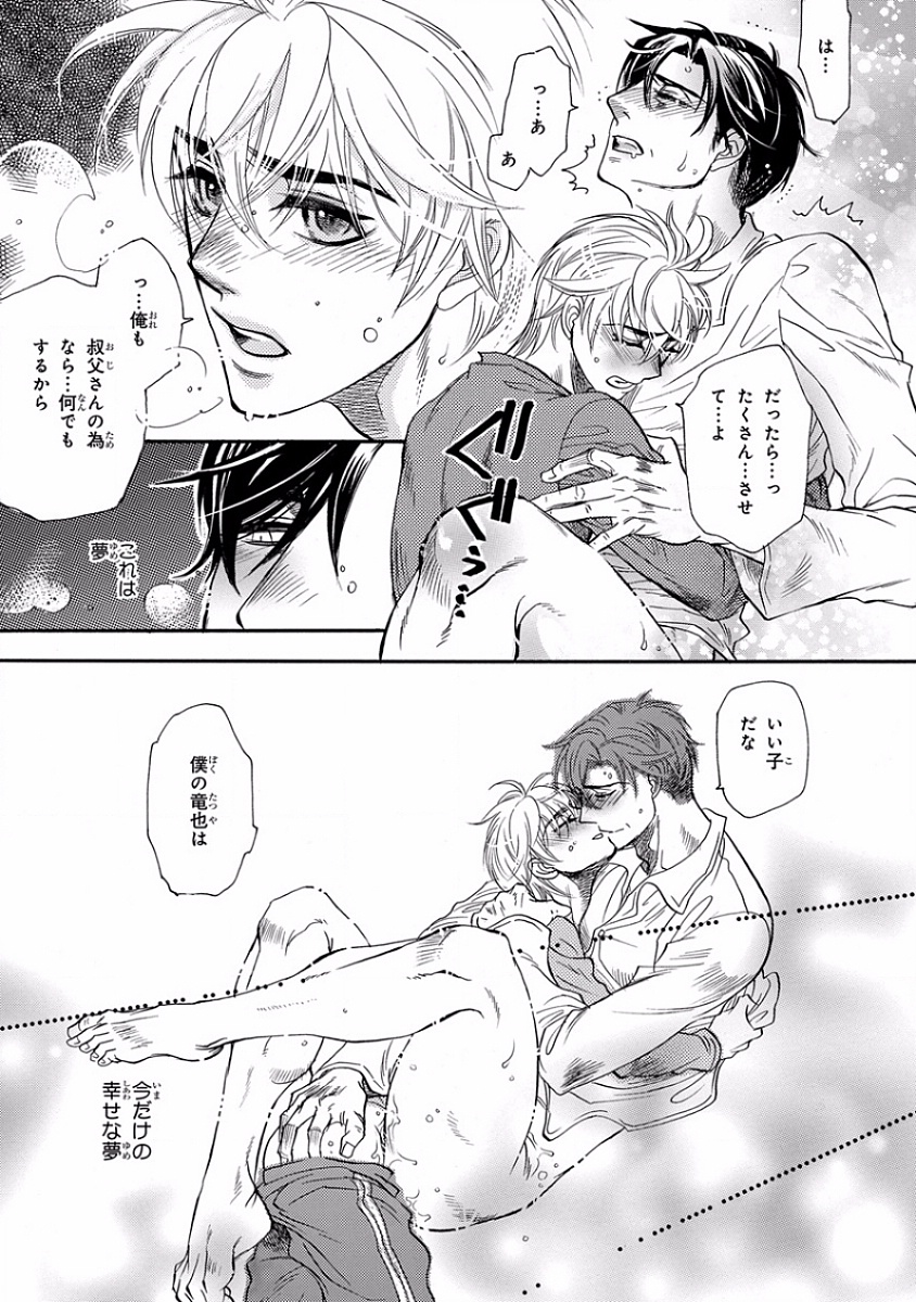 ピンクゴールド4