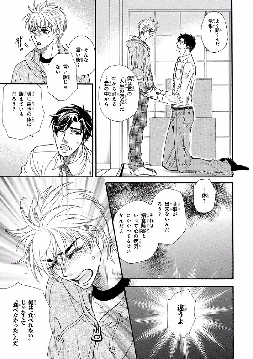 ピンクゴールド4