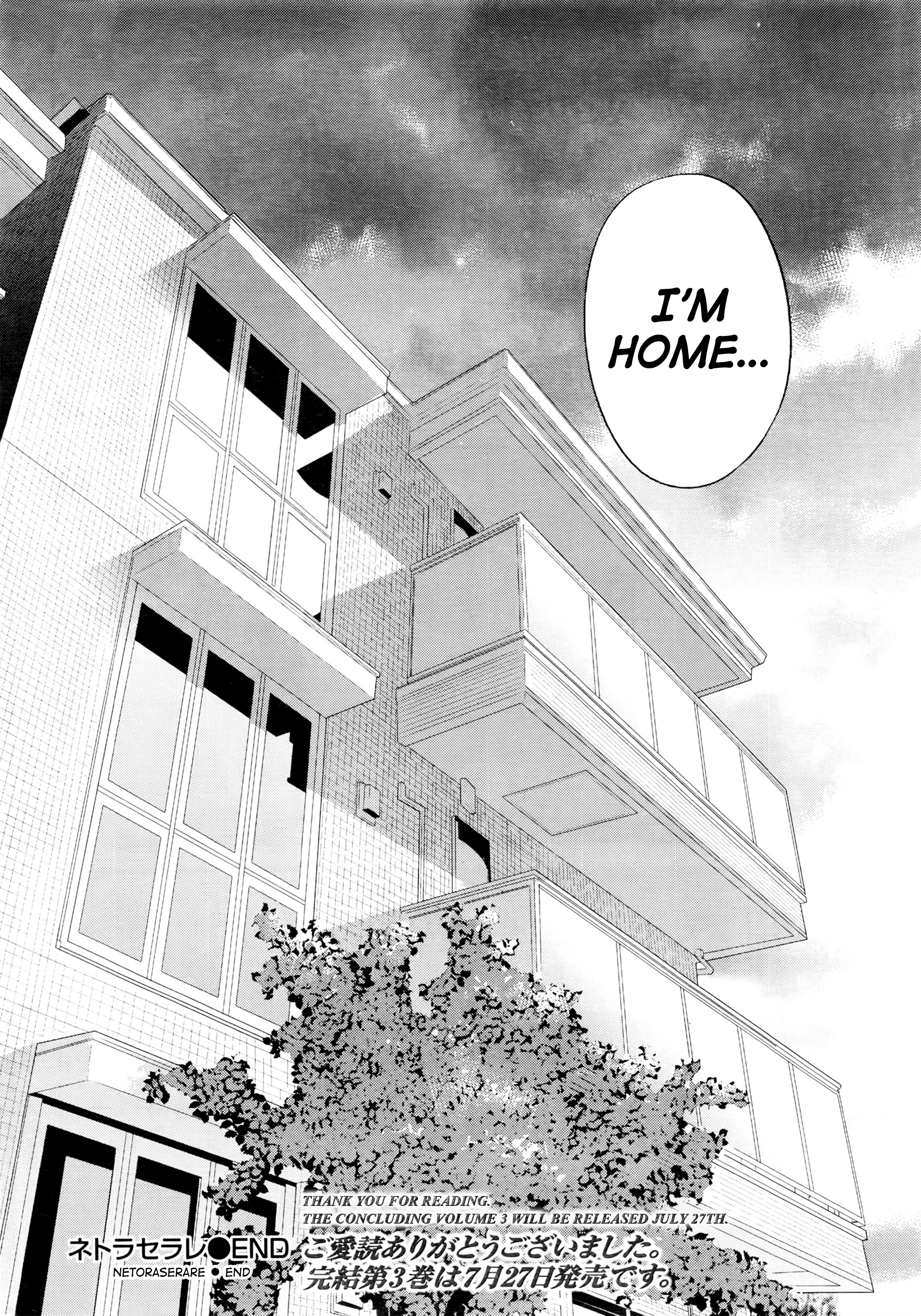 ネトラセラレVol3