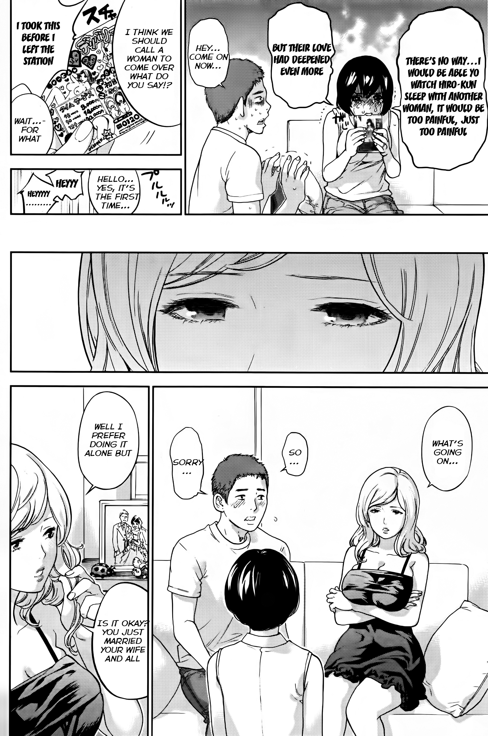 ネトラセラレVol3