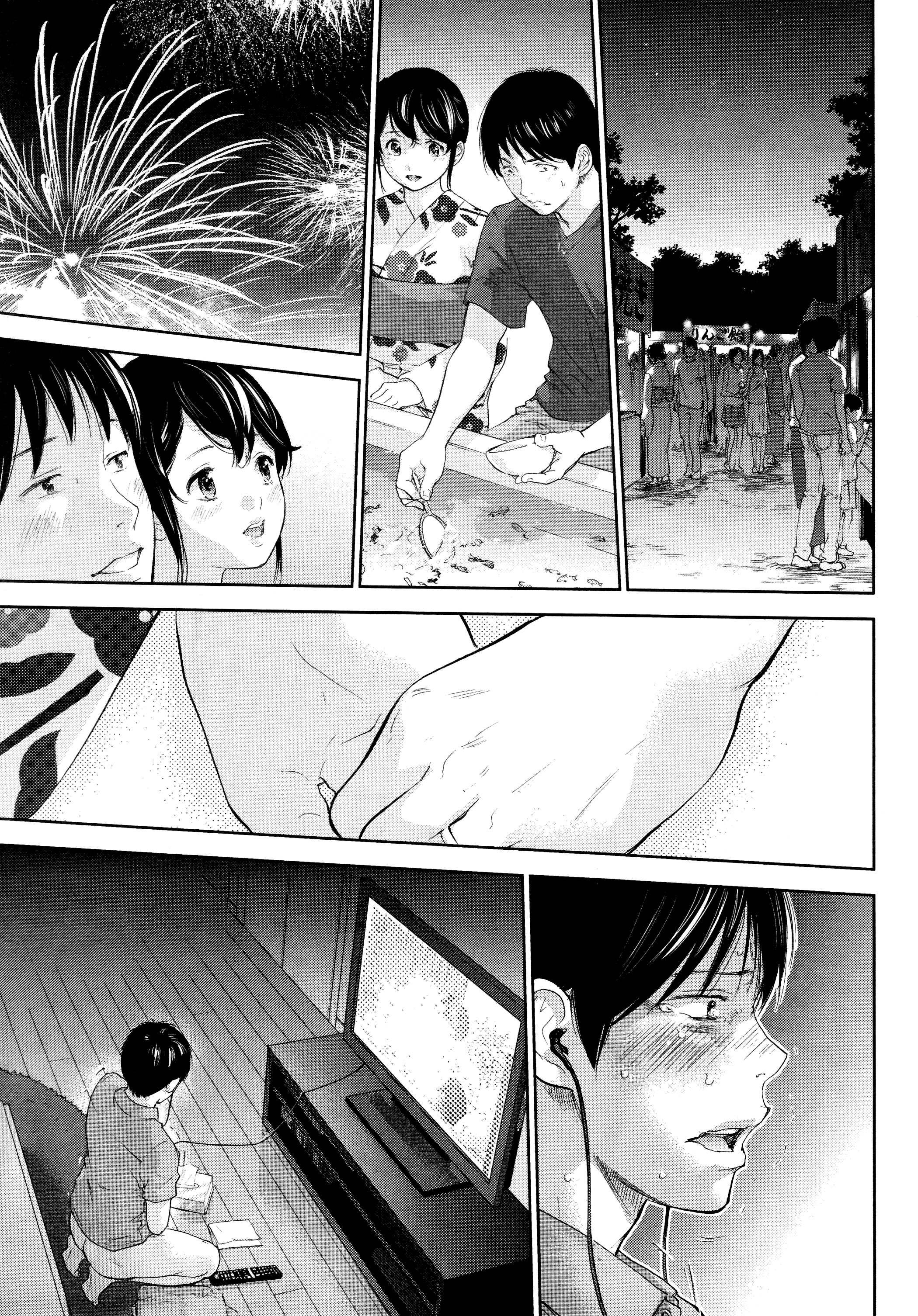 ネトラセラレVol3