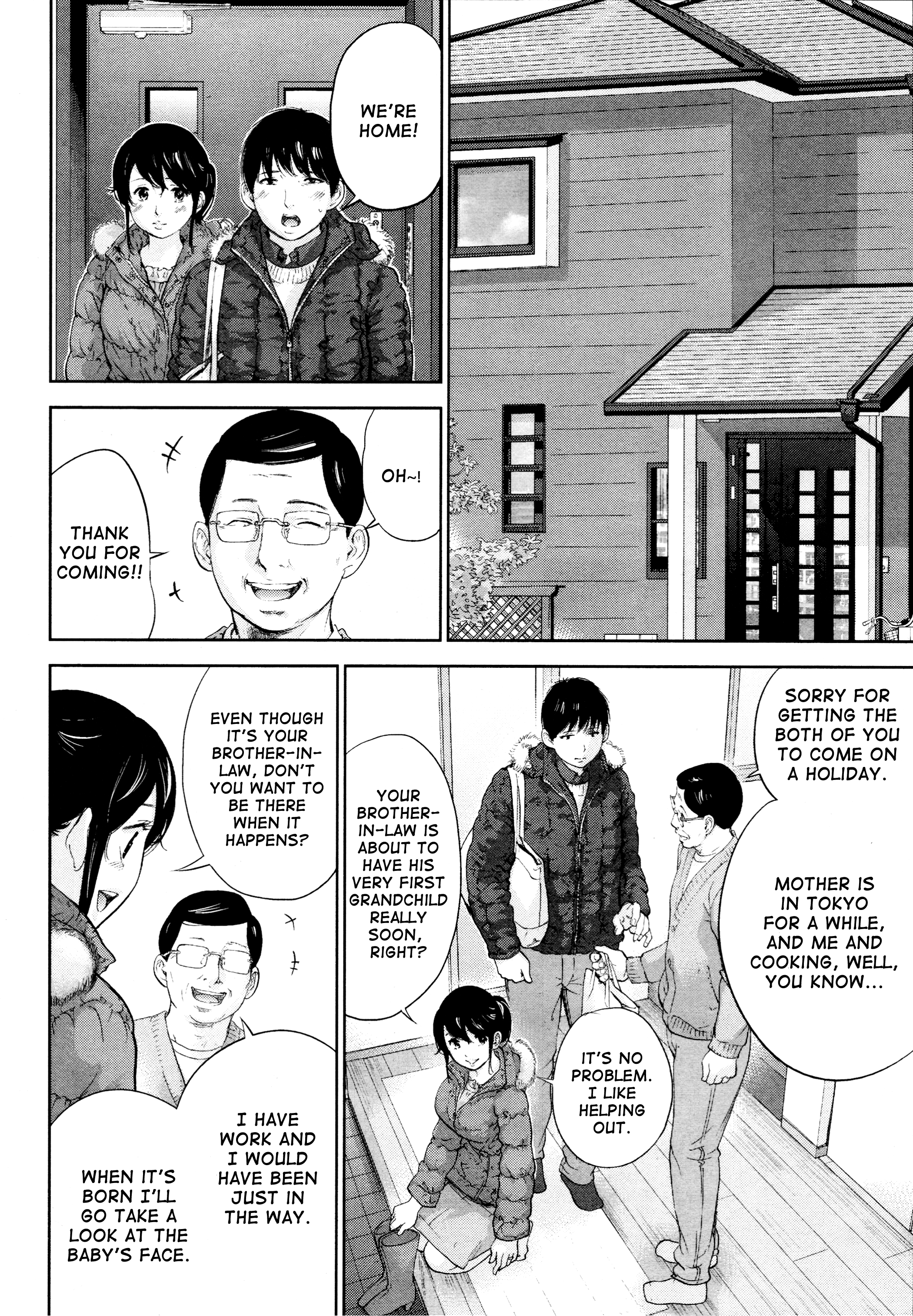 ネトラセラレVol3