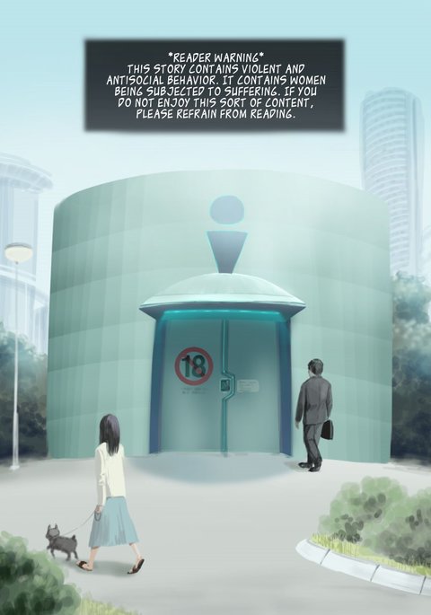 かべじりちゃん|ウォールガール