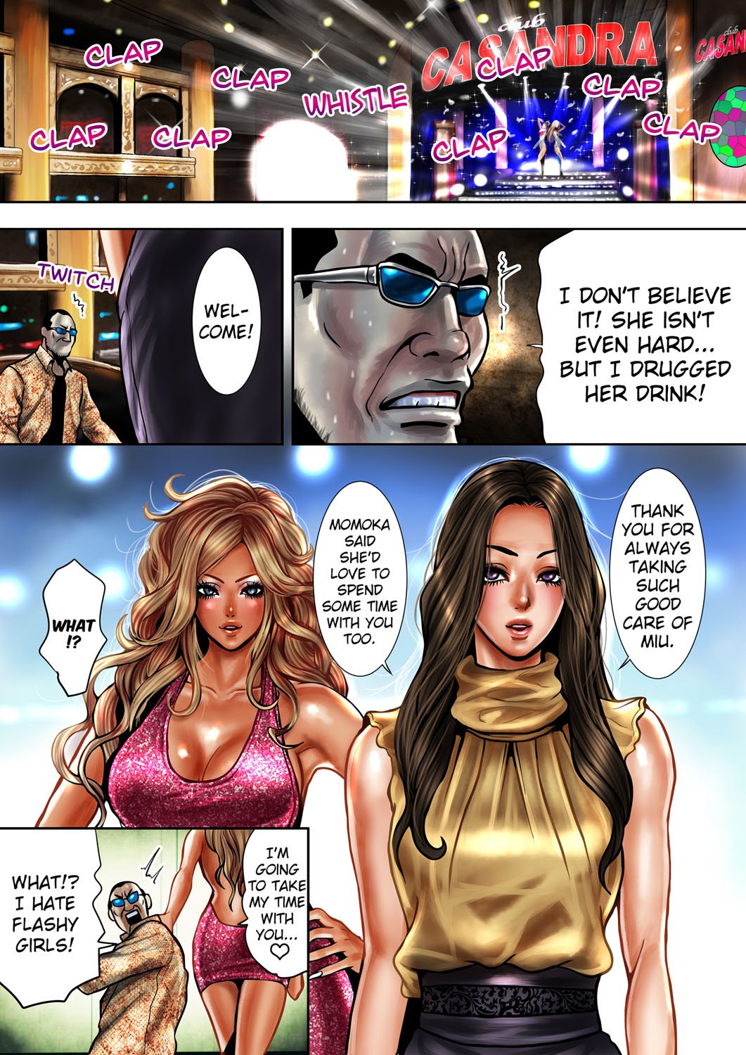 ポールDMMスペシャルエディションのビッチ