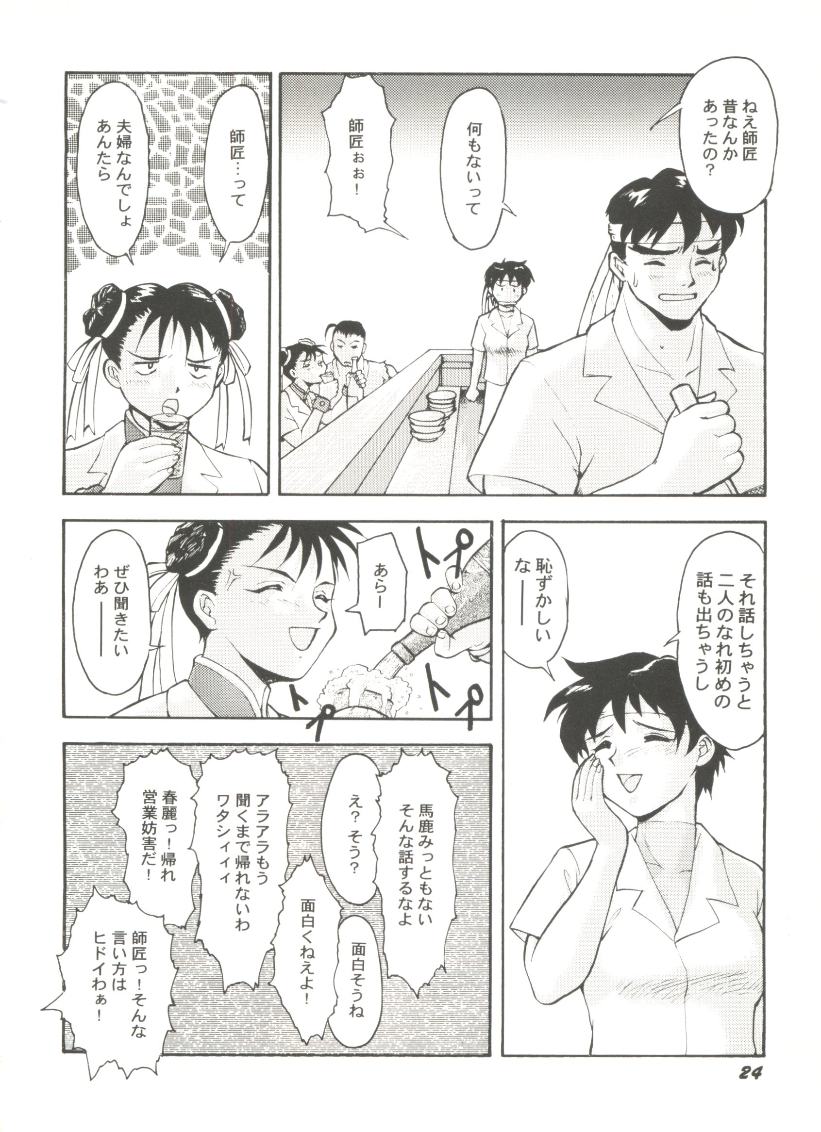 同人アンソロジー美少女組9