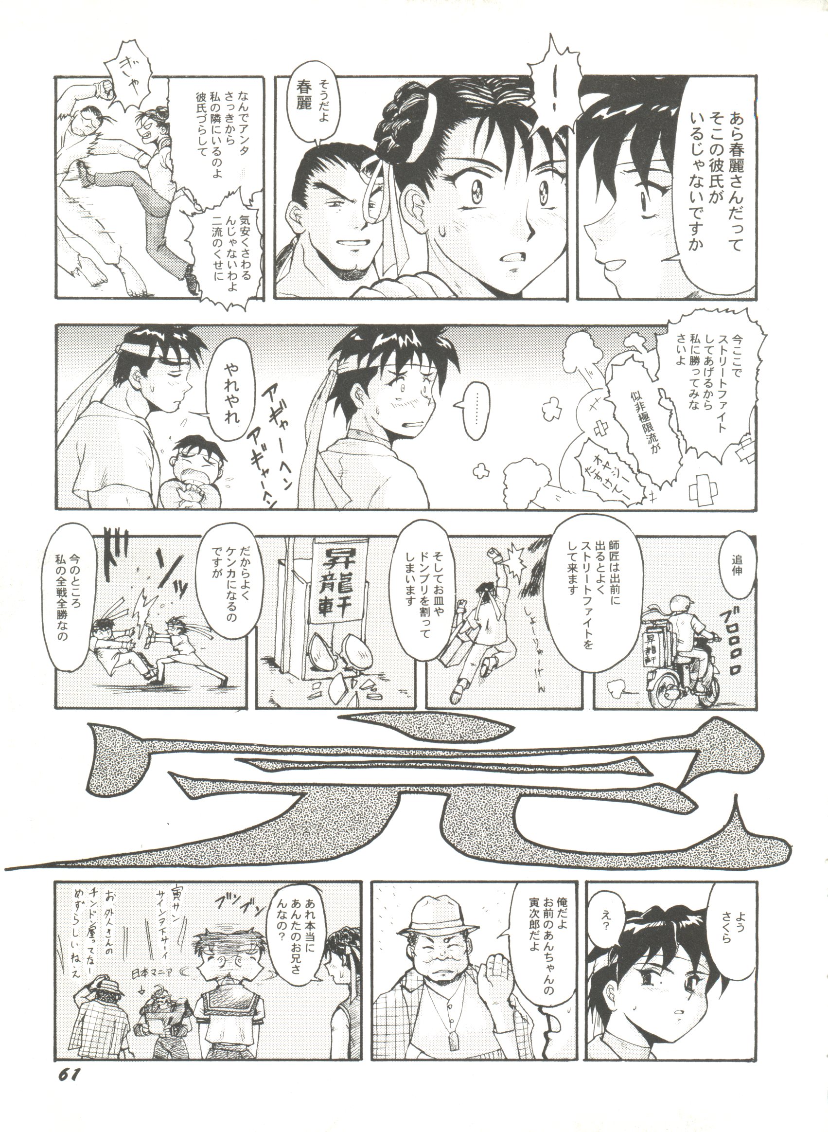 同人アンソロジー美少女組9