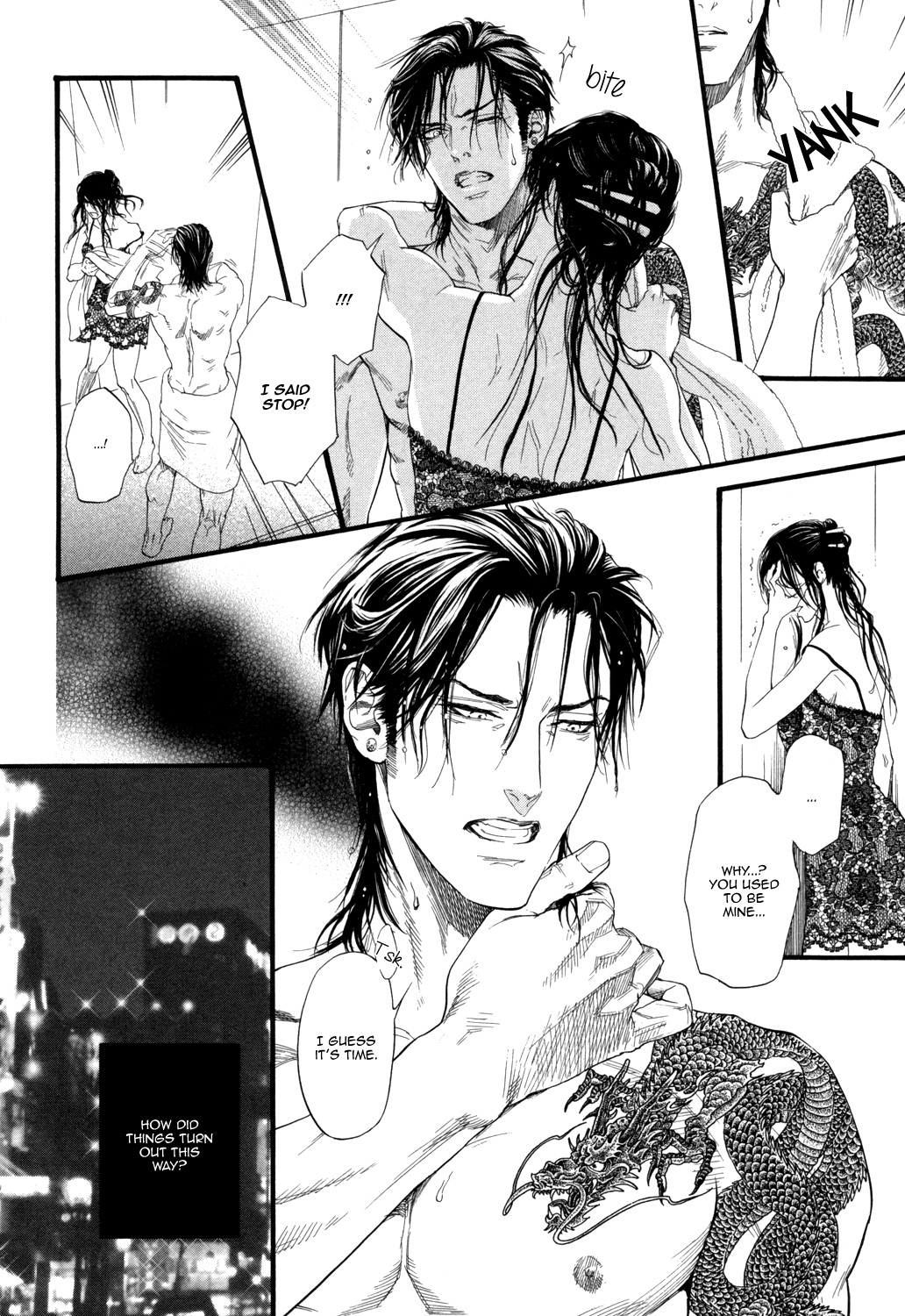 美の教人〜Xサイド〜Ch。 1-4