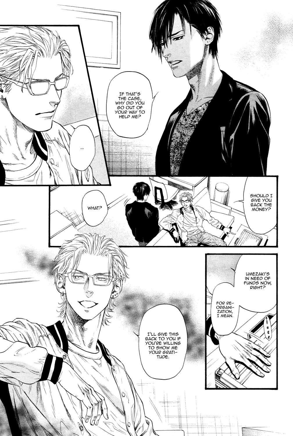 美の教人〜Xサイド〜Ch。 1-4