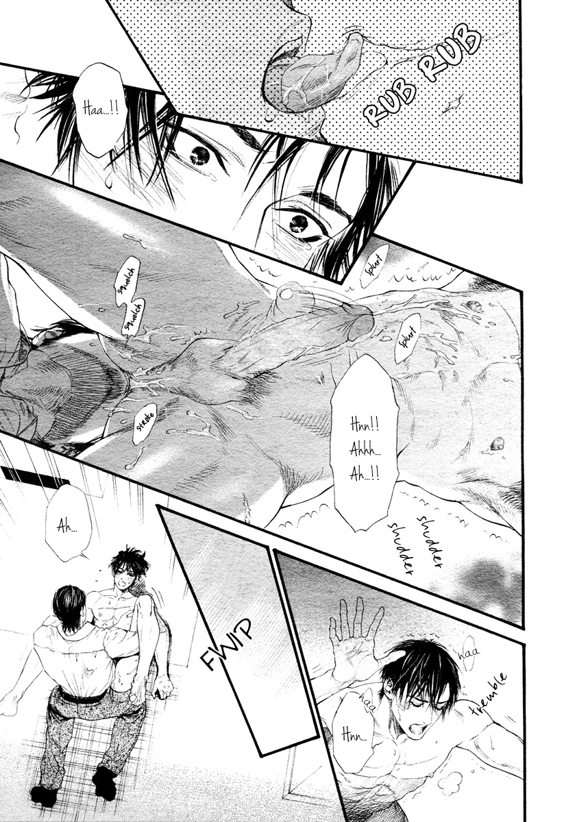 美の教人〜Xサイド〜Ch。 1-4