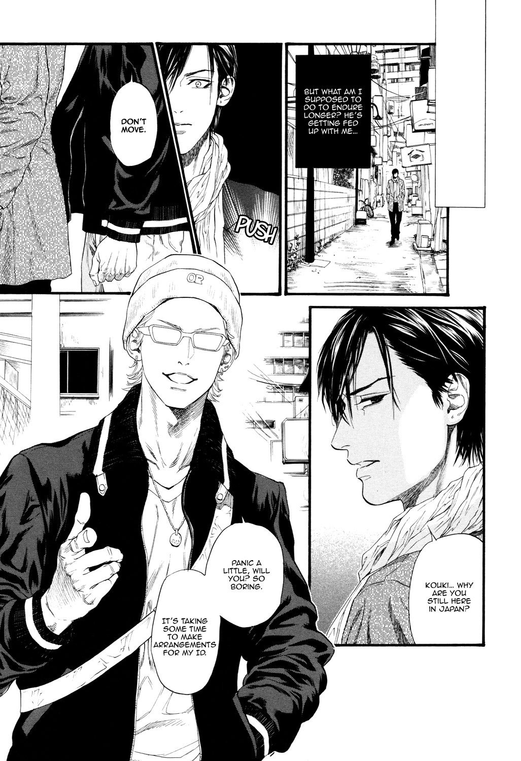 美の教人〜Xサイド〜Ch。 1-4