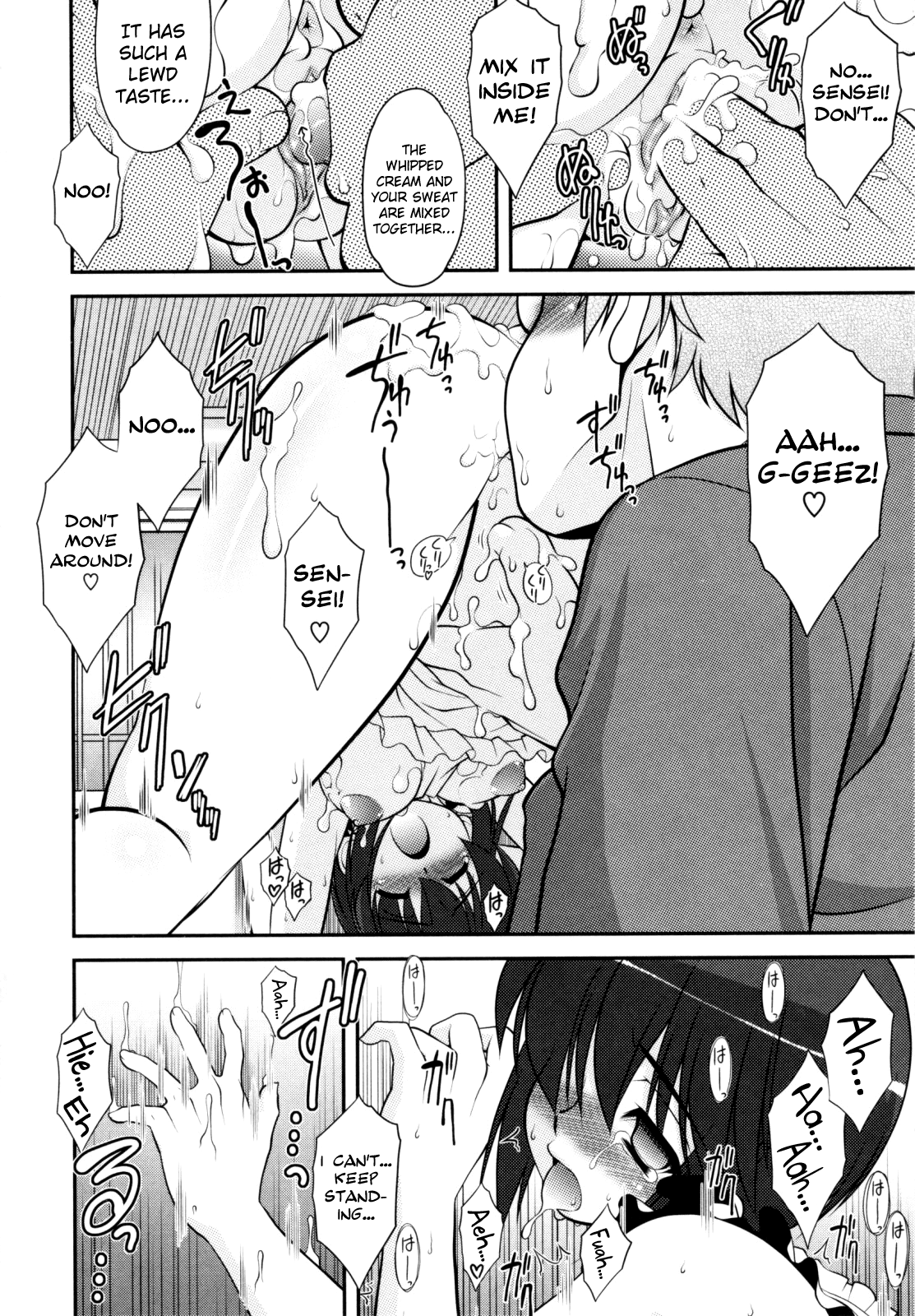 葵ちゃんアタック！ Ch.2-5