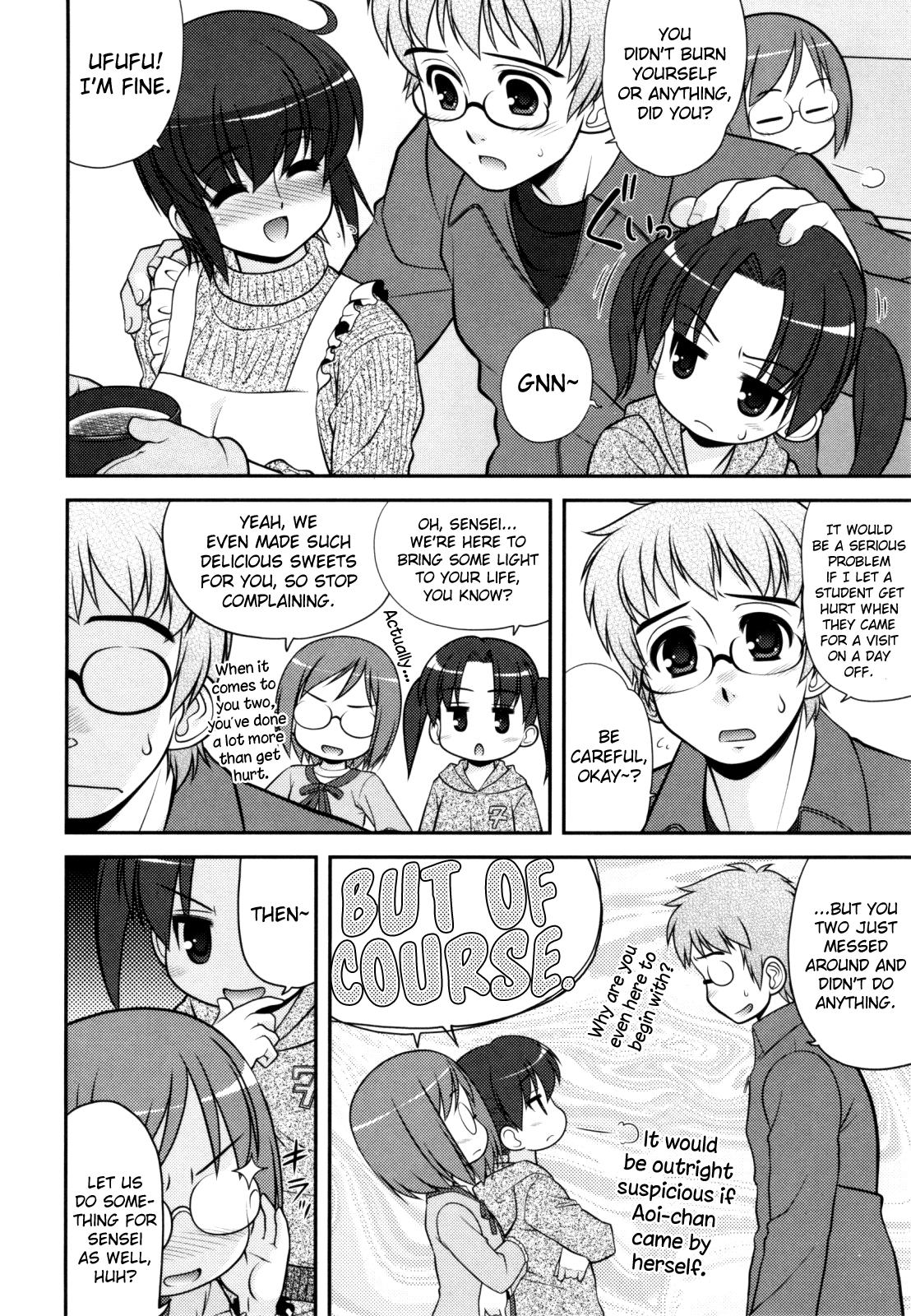 葵ちゃんアタック！ Ch.2-5