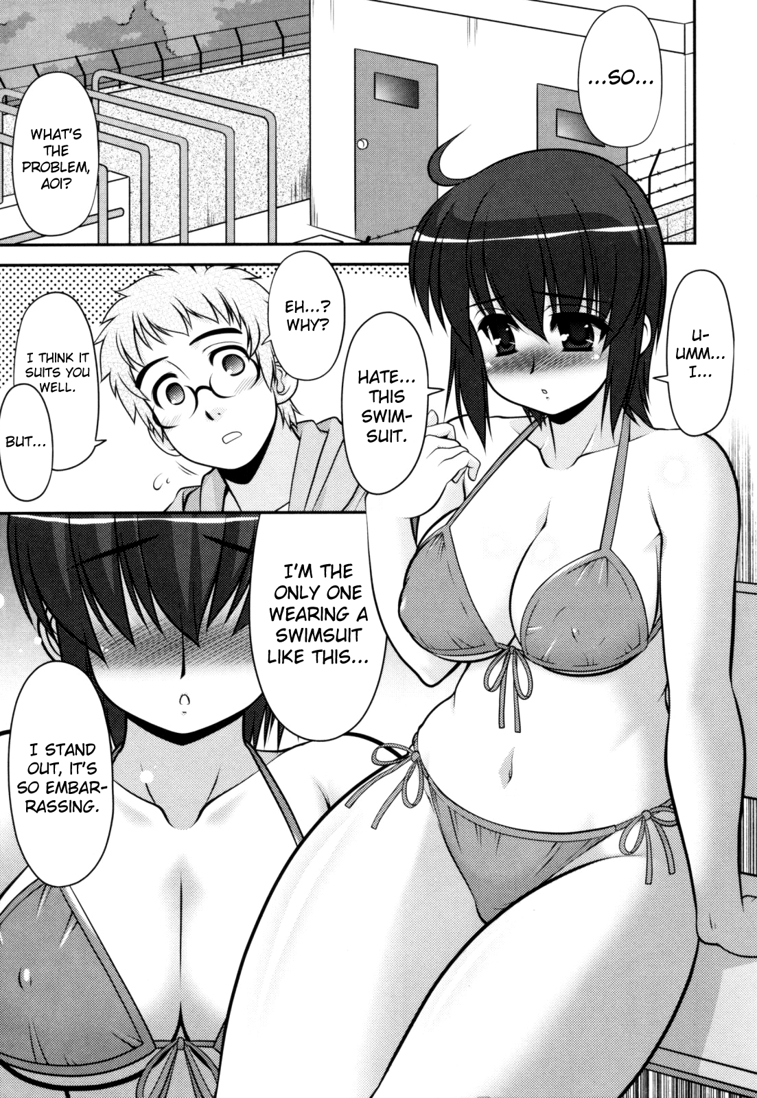 葵ちゃんアタック！ Ch.2-5