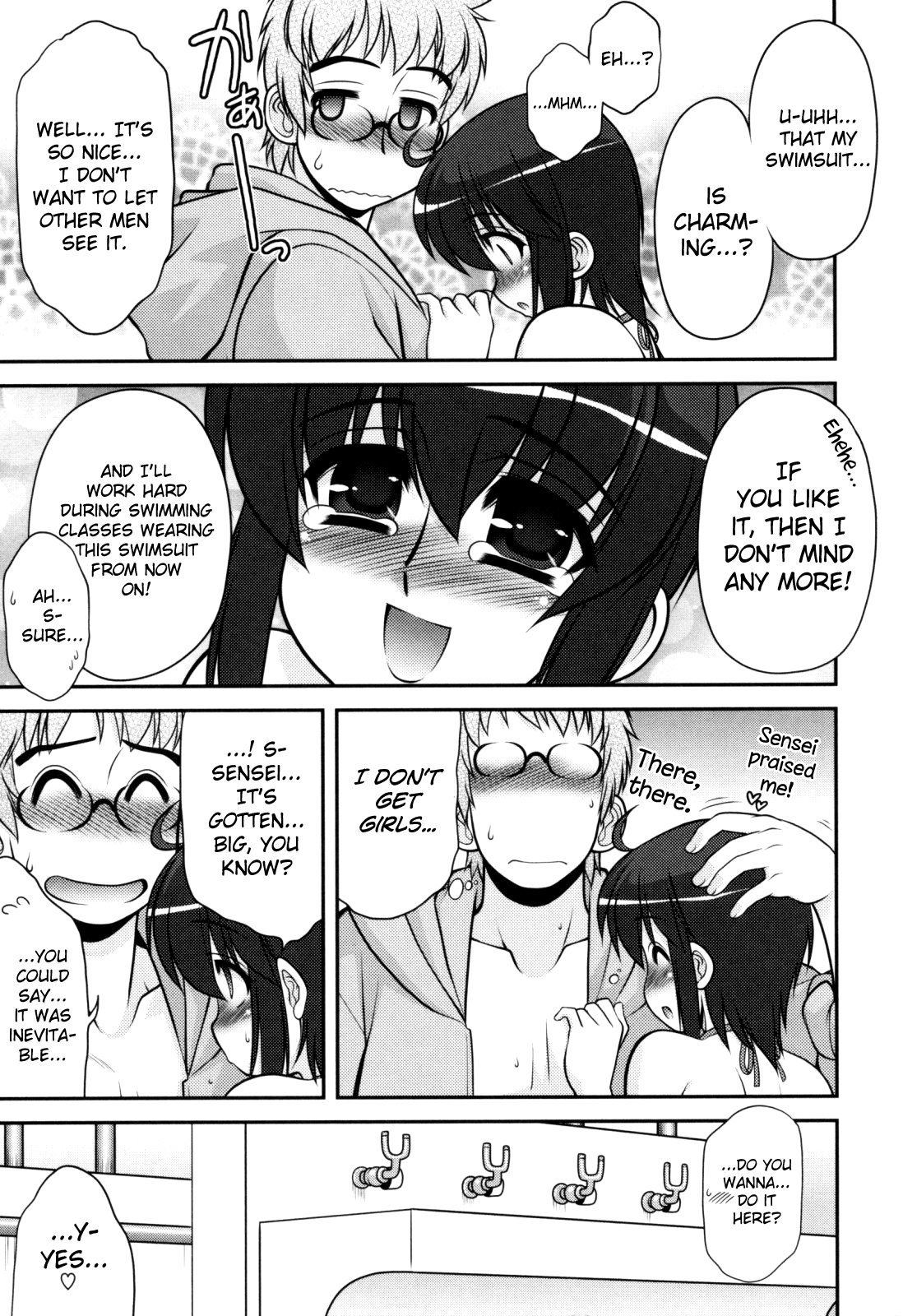葵ちゃんアタック！ Ch.2-5