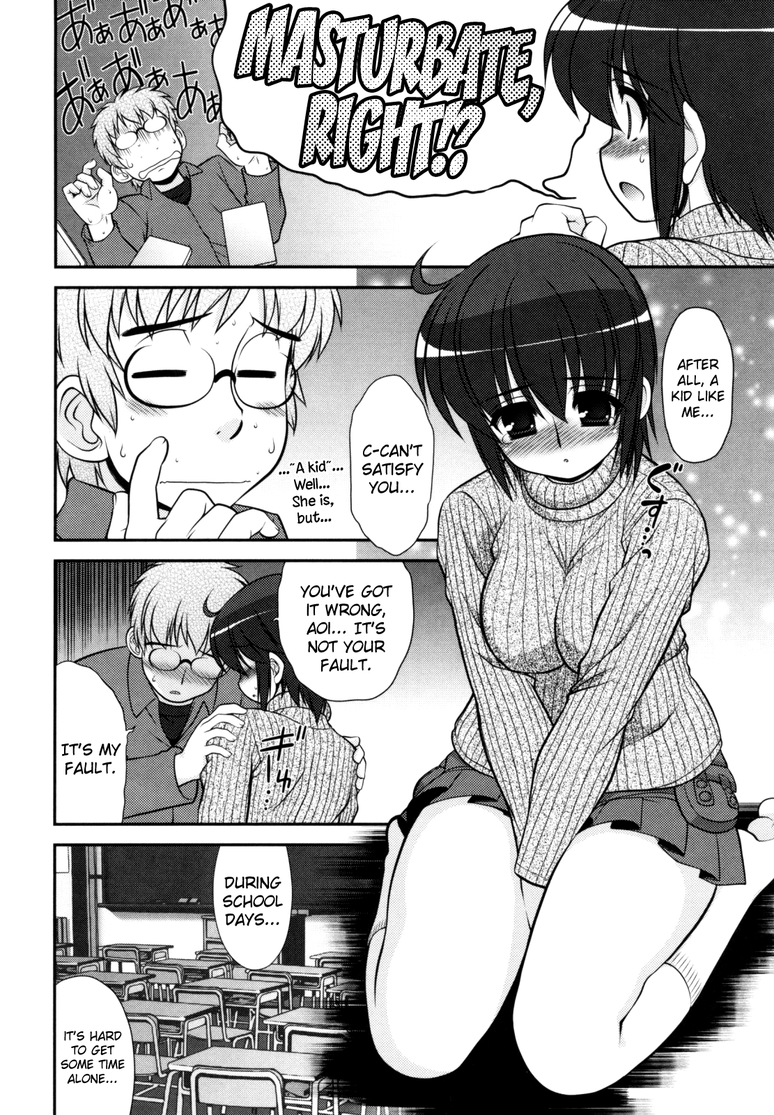 葵ちゃんアタック！ Ch.2-5