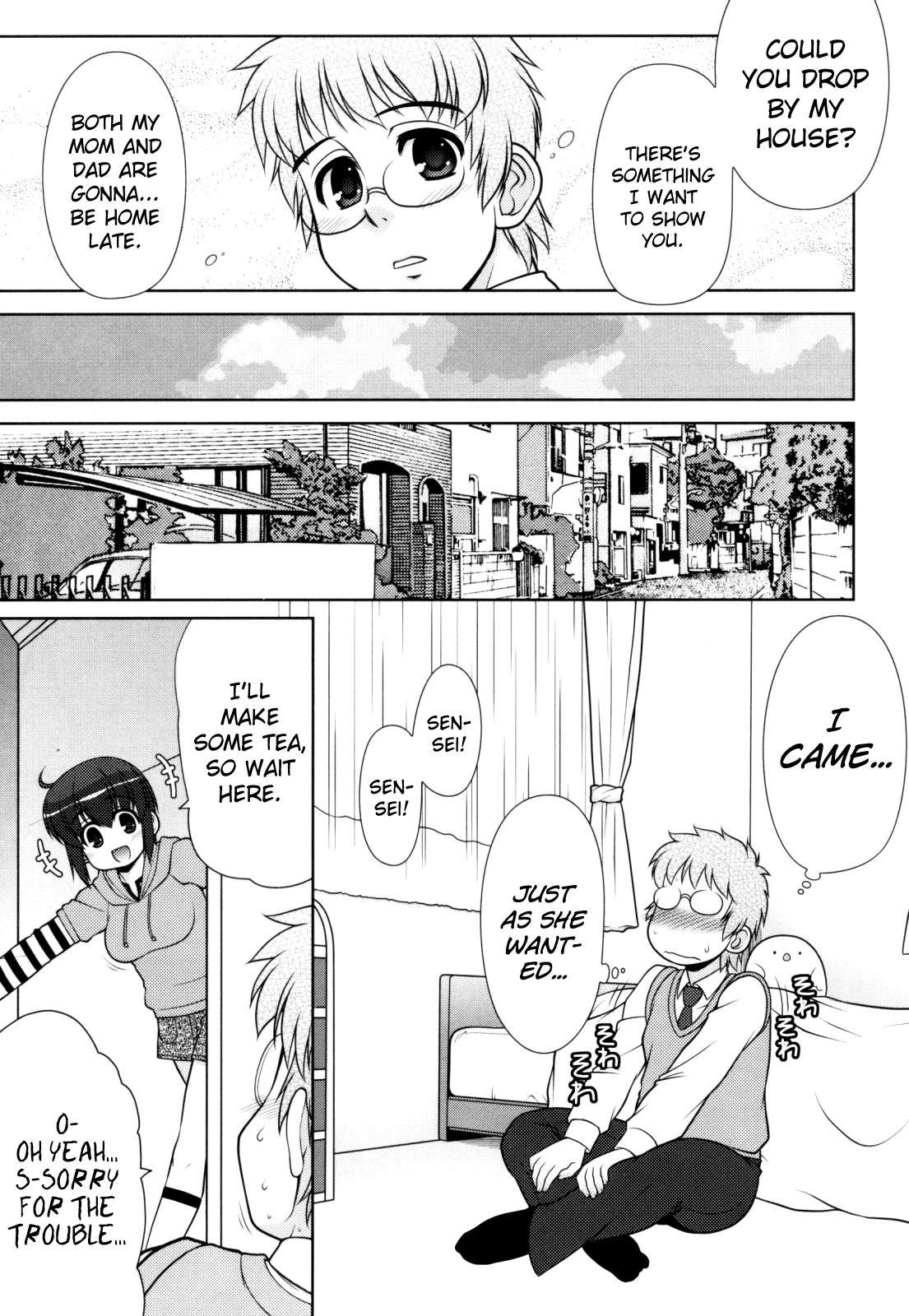 葵ちゃんアタック！ Ch.2-5