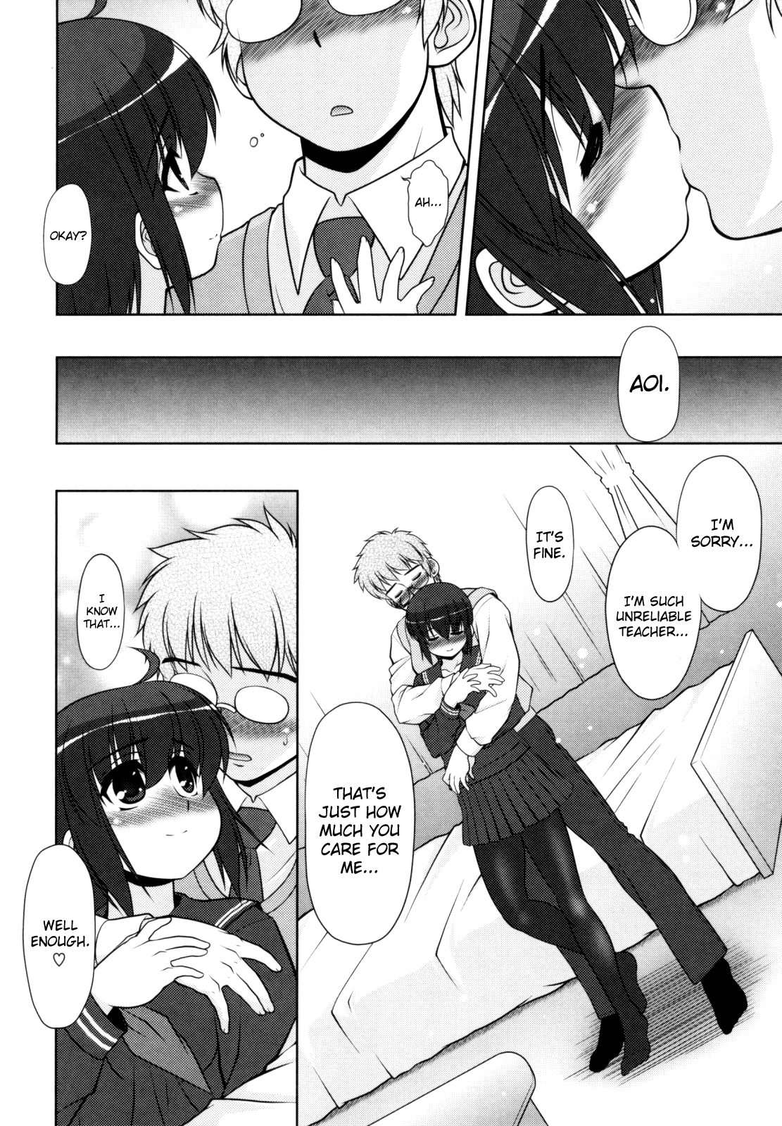 葵ちゃんアタック！ Ch.2-5