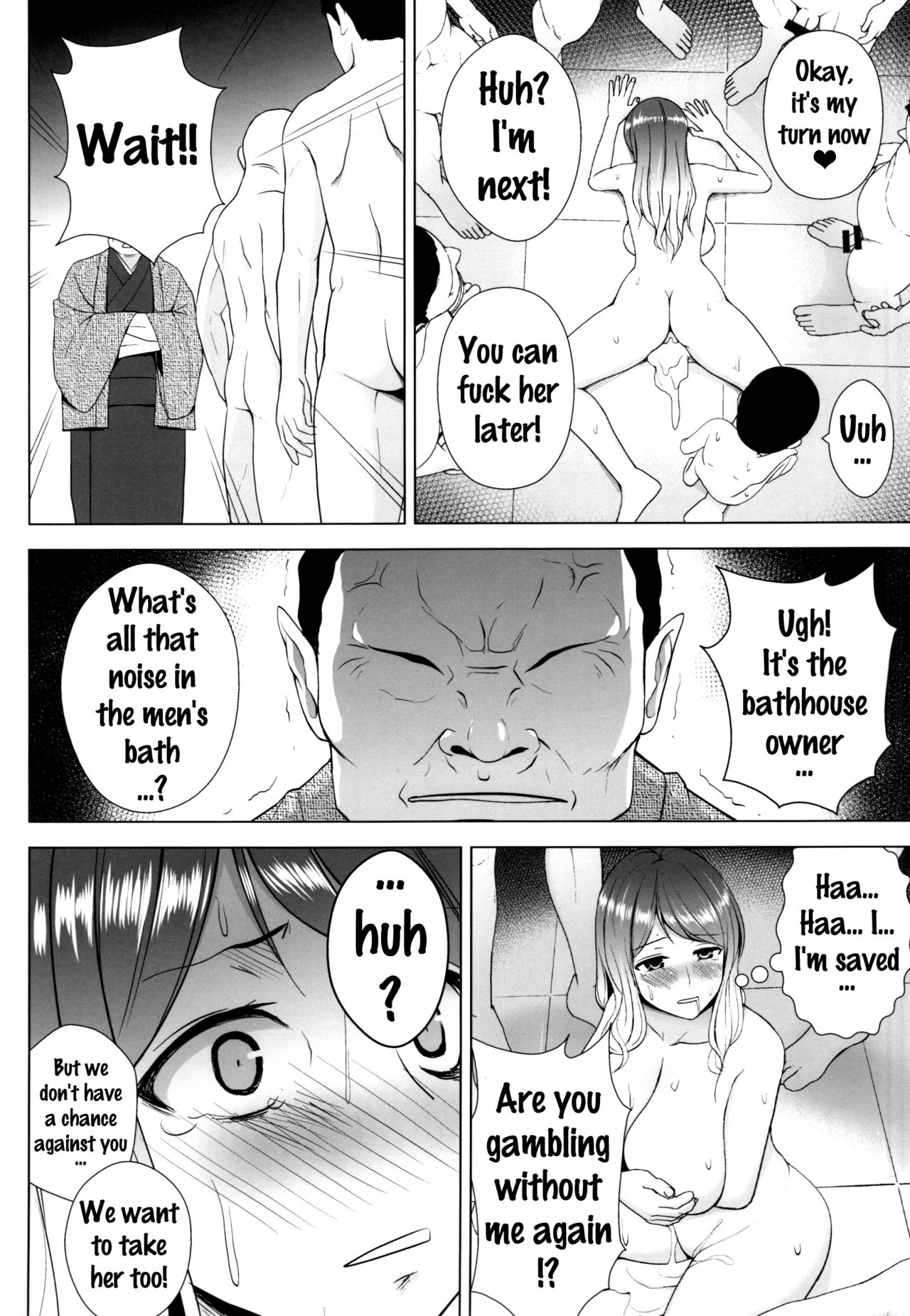 ひじりんがおとこゆでひどいめに金本{doujins.com}