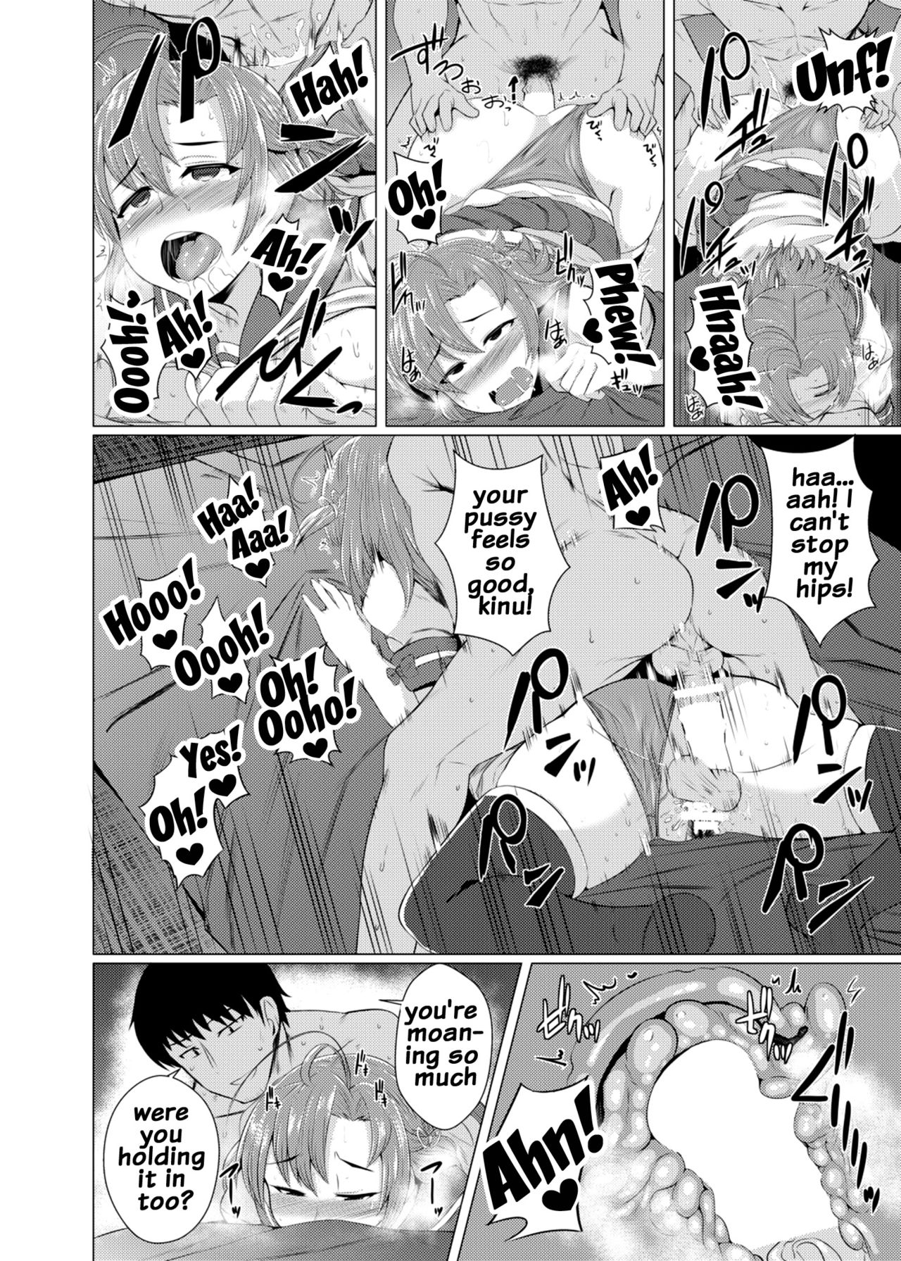 衣笠さんにおまかせ！