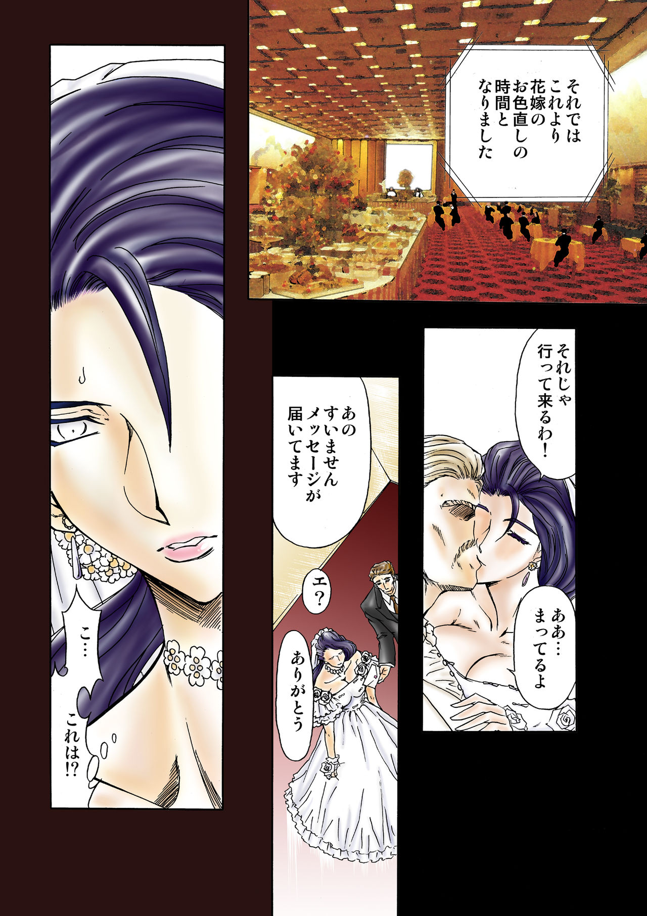 SサディスティックMモンスター