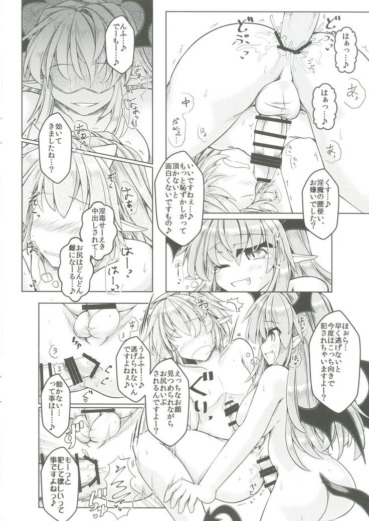 カリの王子館囲碁