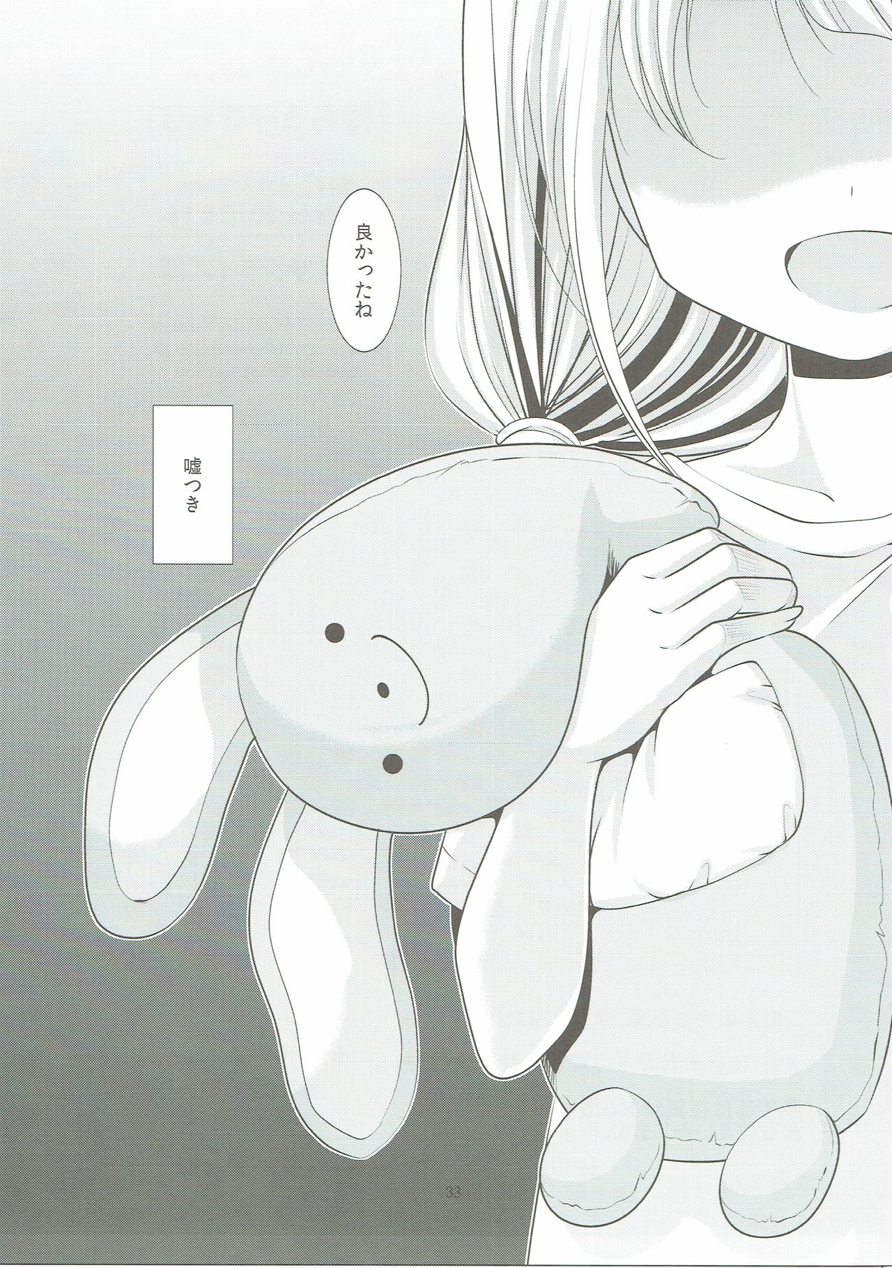 きらりまちうけ