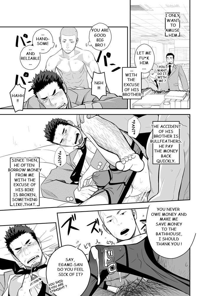 鯉が羽島らない|愛は始まらない