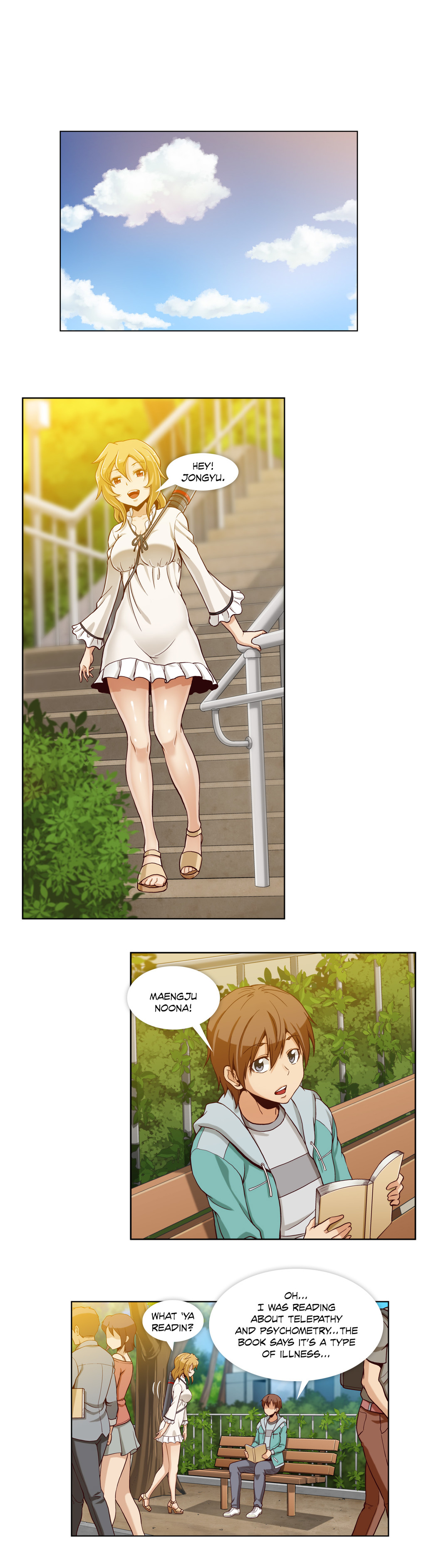 シークレットフォルダーCh.1-13