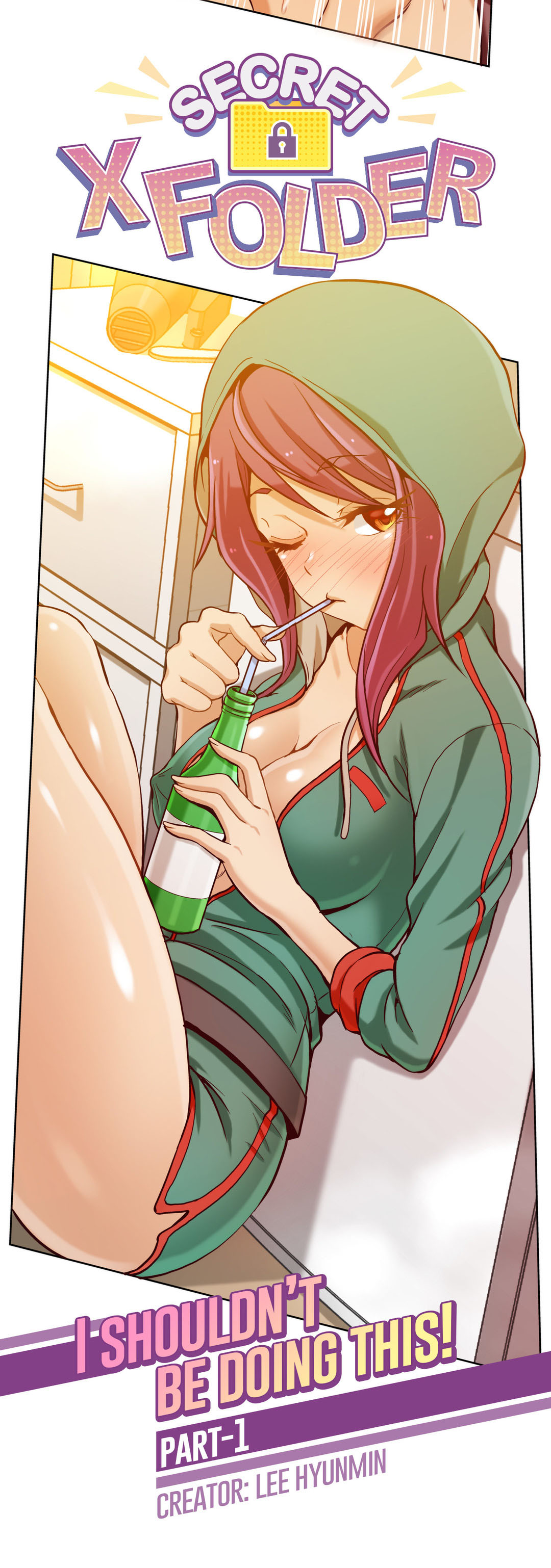 シークレットフォルダーCh.1-13