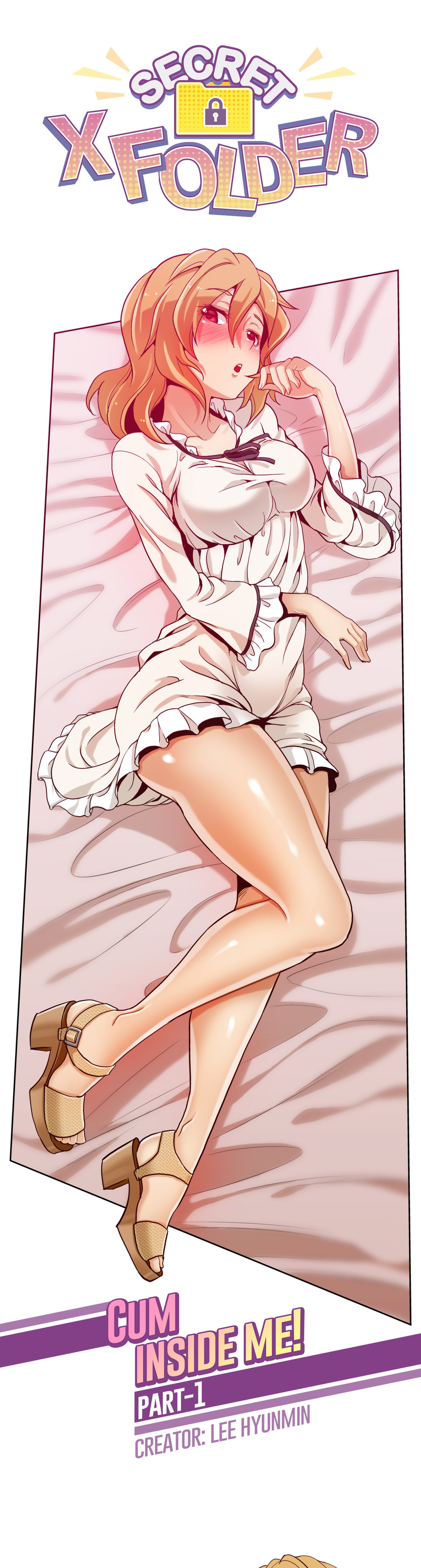 シークレットフォルダーCh.1-13