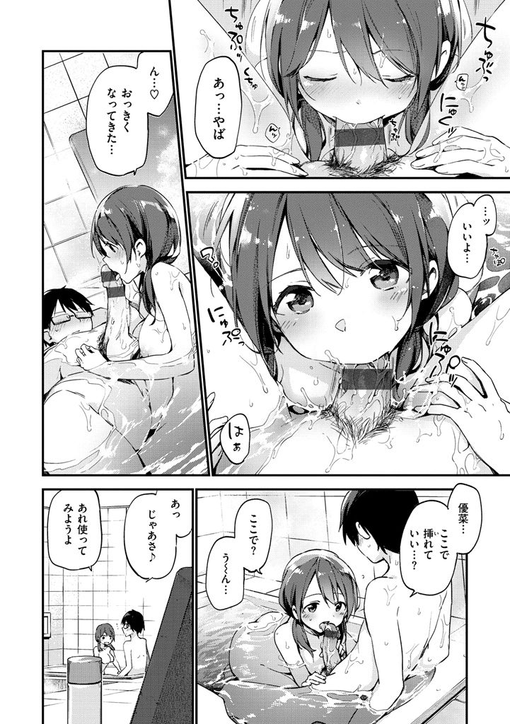 後藤内翔