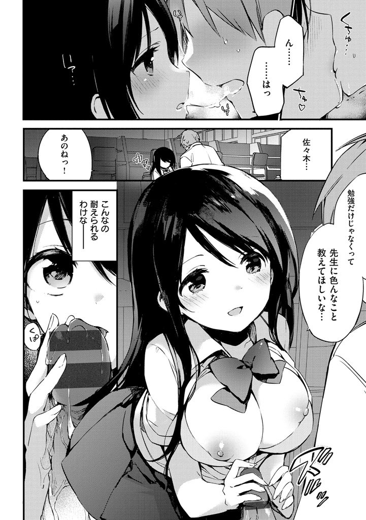 後藤内翔