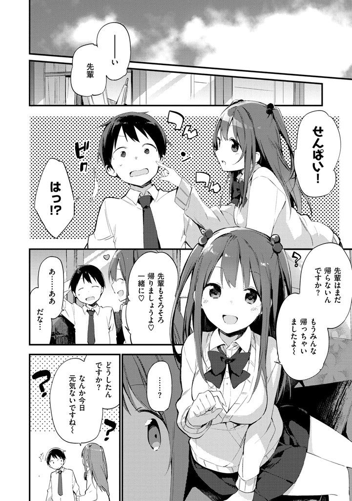 後藤内翔