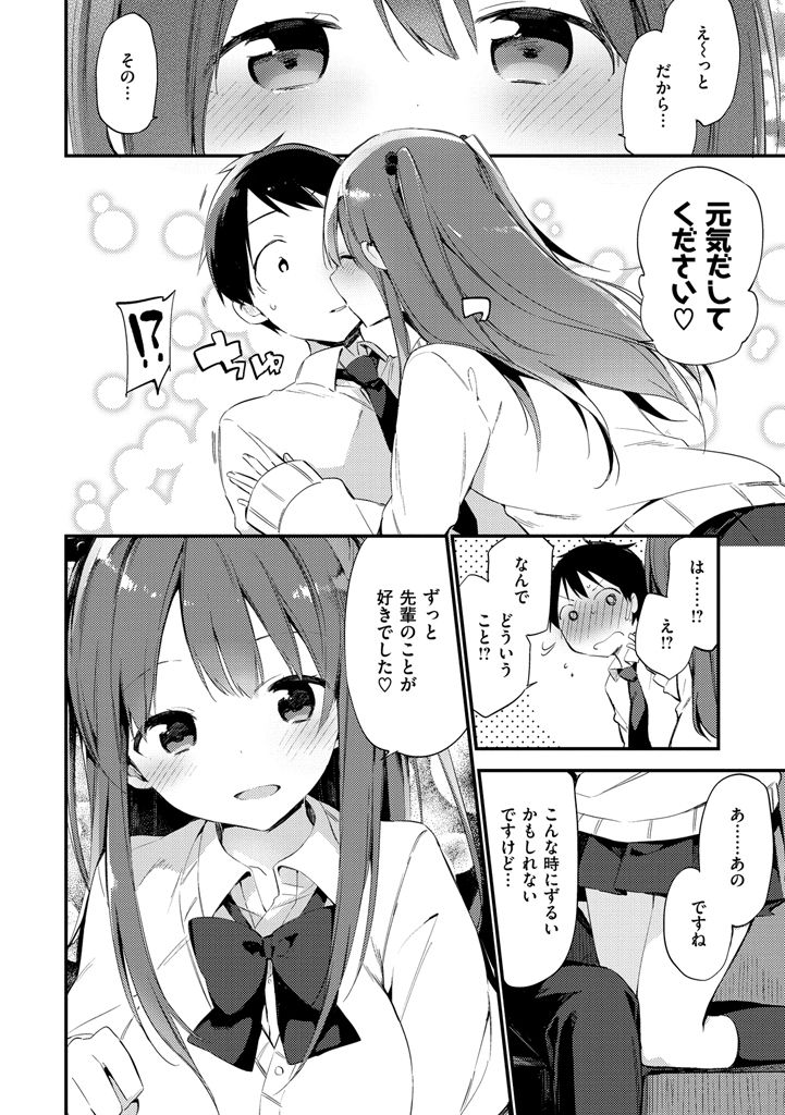 後藤内翔