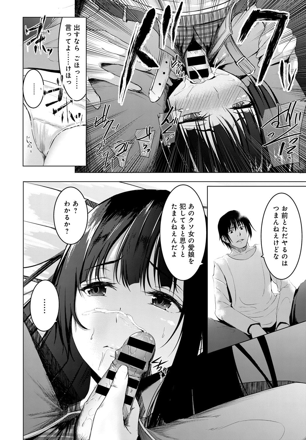 コミックアンスリウム2017-04