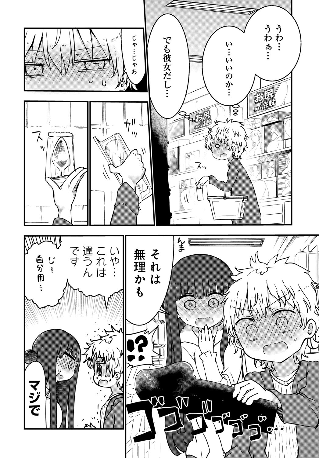 コミックアンスリウム2017-04