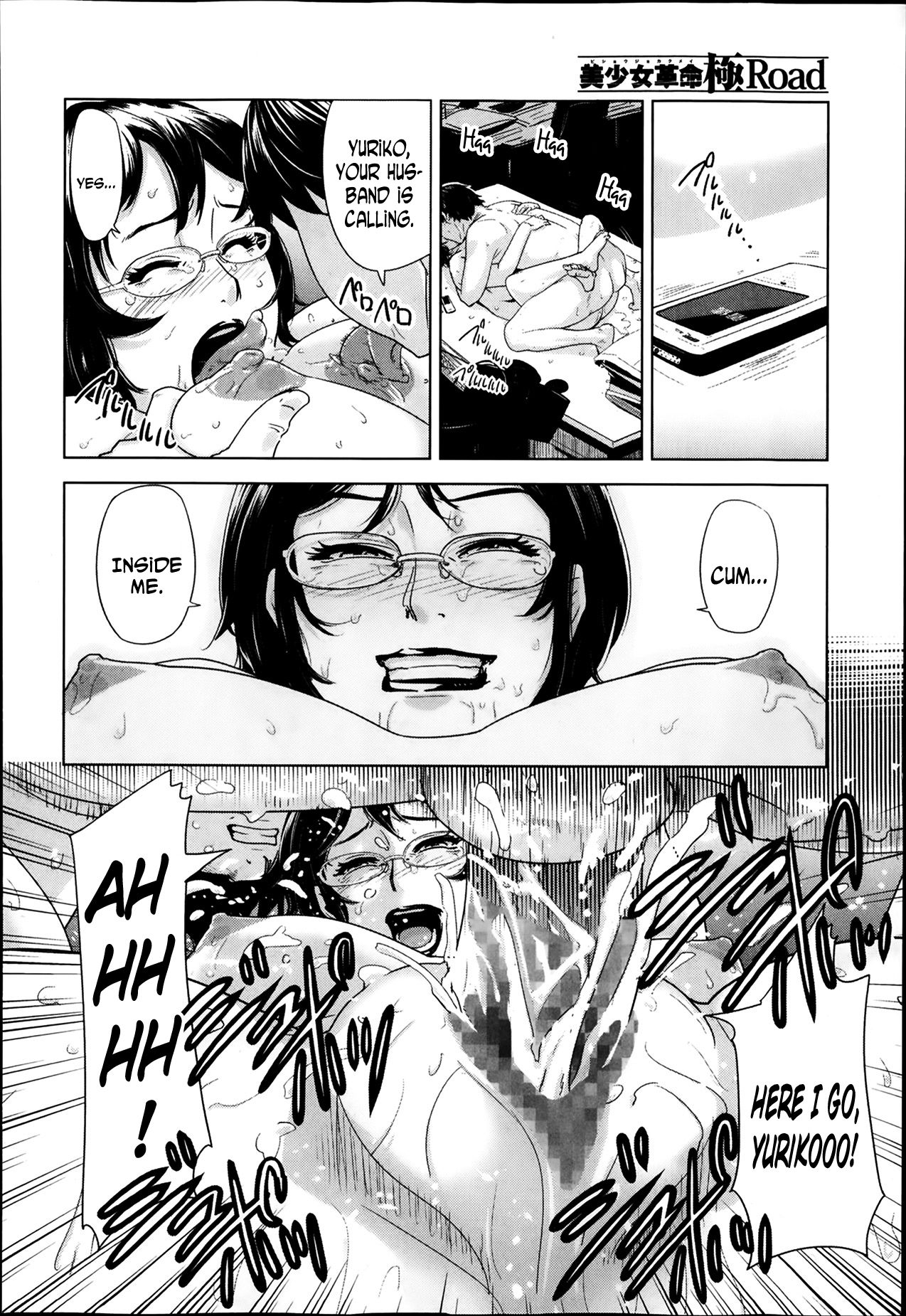 ちょっかん寝取られホットライン|直観寝取られホットライン{りんるりりん}