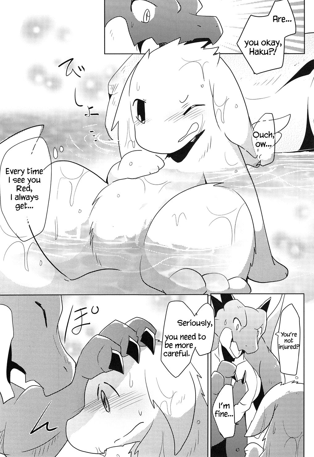 関西！ケモケット4君のいろにそまりたい！