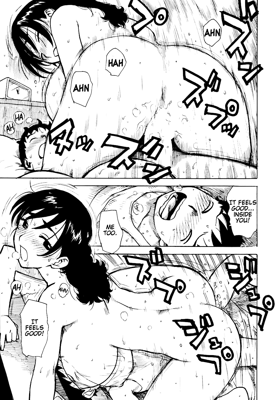 へべれけCh。 1-6